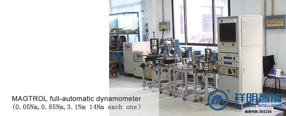 MAGTROL全自動測功機(jī)-1.jpg